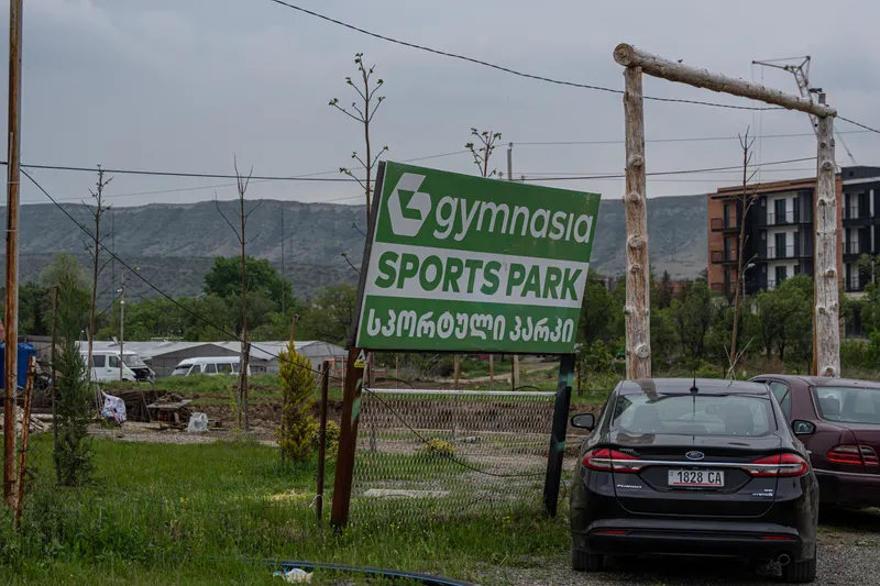 Sports Park entrance sign
